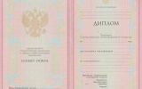 ДИПЛОМ ТЕХНИКУМА